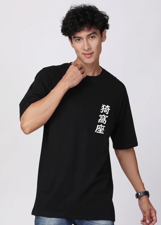 Akaza Black Oversized T-Shirt For Men