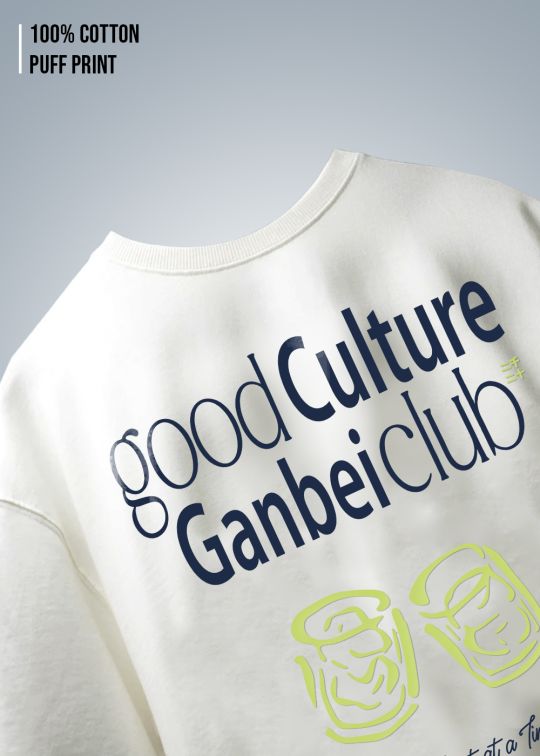 Ganbei Club Premium Egg Shell Men Oversized T-shirt