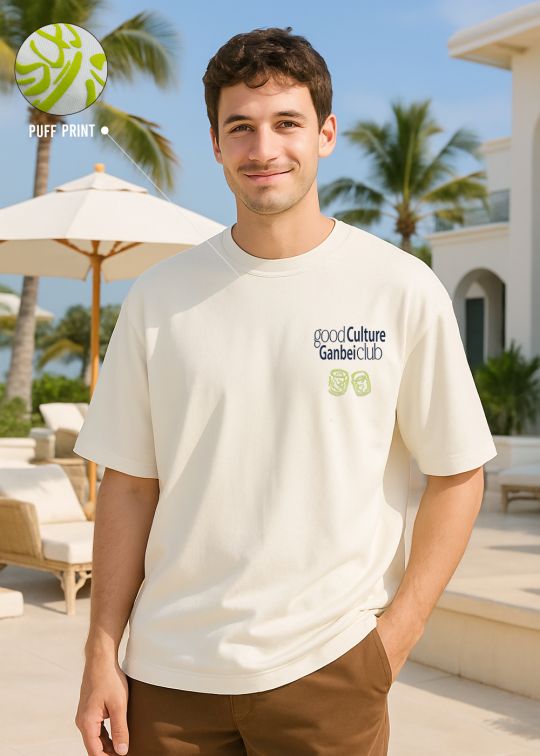 Ganbei Club Premium Egg Shell Men Oversized T-shirt